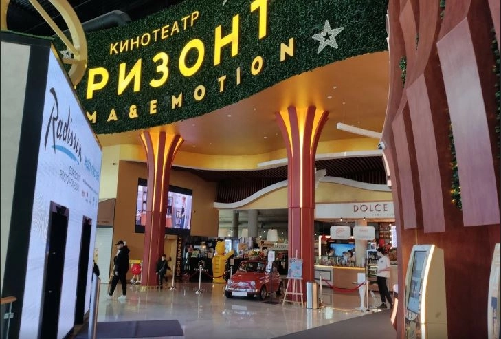 Кинотеатр Горизонт Cinema&Emotion в Ростове-на-Дону: Кино, Премьерные показы, Мастер-классы, Галерея, Лекции,