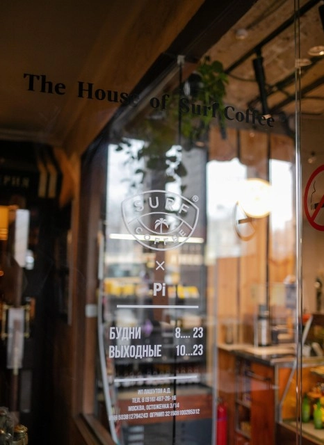 Кофейня Surf Coffee x Pi в Москве: Вкусно, Детское меню, Заказ навынос, Завтрак, Еда,