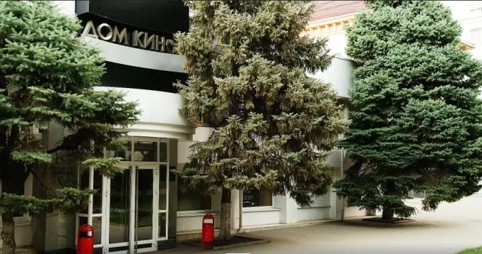 Кинотеатр "Дом кино".