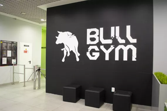 Фитнес-клуб "Bull gym".