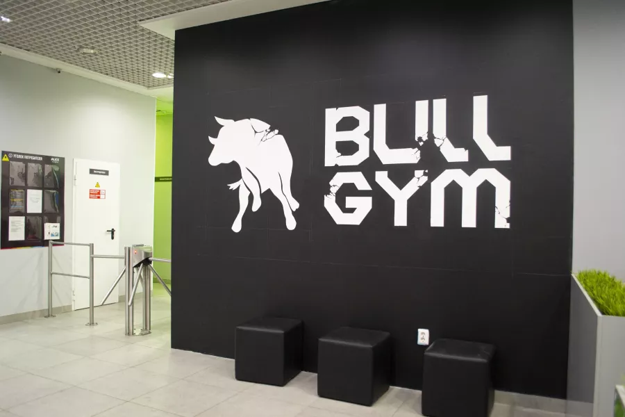 Фитнес-клуб Bull gym в Краснодаре: Йога, Пилатес, Кроссфит, Персональный тренер, Массаж, Настольный теннис, Стретчинг,