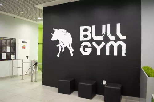 Фитнес-клуб Bull gym  в  Краснодаре
