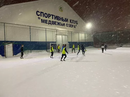 Физкультурно-спортивный клуб "Медвежьи озёра".