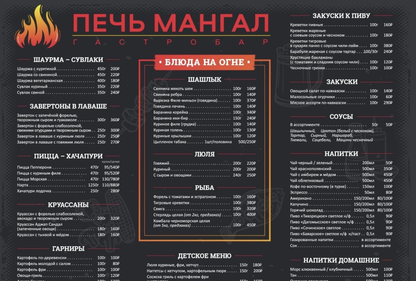 Большое фото 5