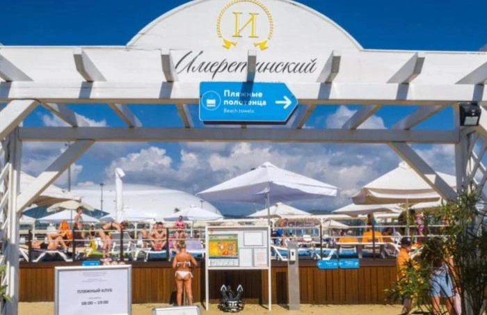 Пляжный клуб Имеретинский в Сочи: Круглогодично, Пляжи Сочи , Шезлонг, Сап-серфинг, На Море,