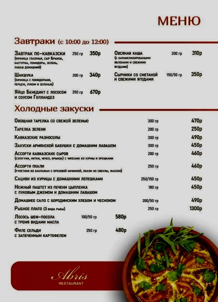 Большое фото 5