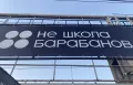 Миниатюра 7