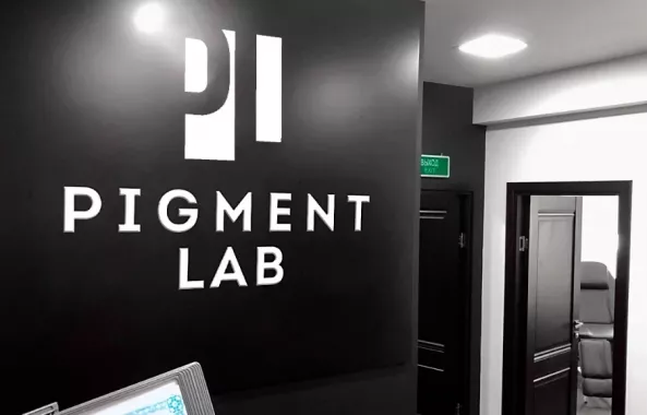 Студия татуажа и тату "Pigment Lab".