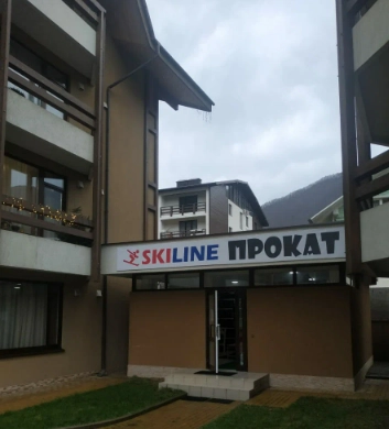 Компания по прокату лыж и сноубордов Skilike  в  Сочи