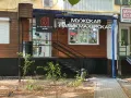 Миниатюра 6