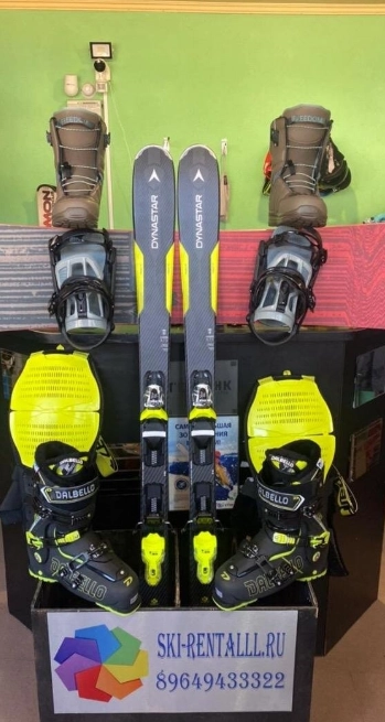 Прокат спортивного инвентаря / техники Ski-rentalll в Сочи: Лучше гор, Чилим, Досуг, Следить за здоровьем, Развиваться,