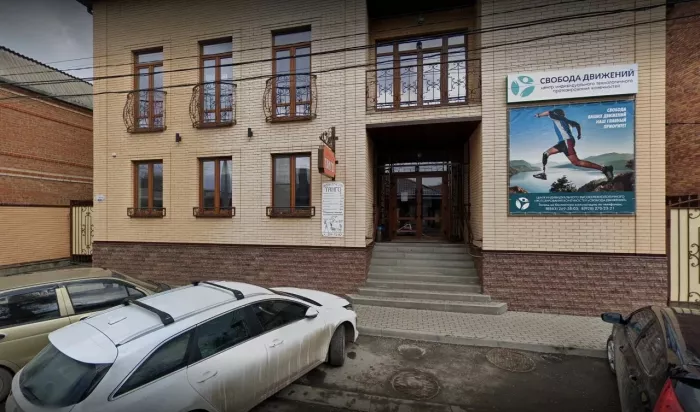 Массажный салон "Moreneo"