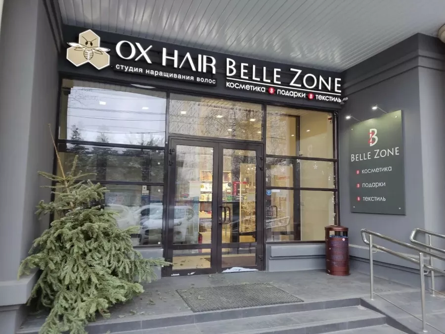 Салон красоты Ox Hair в Ростове-на-Дону: Салон красоты, Наращивание, Стрижка, Окрашивание, Красота,