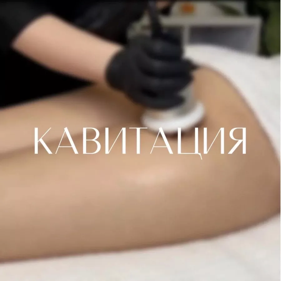 Массажный салон Лаборатория идеальной фигуры в Ростове-на-Дону: Массаж, Красота,