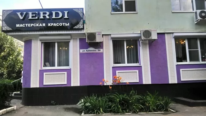 Салон красоты "Verdi"