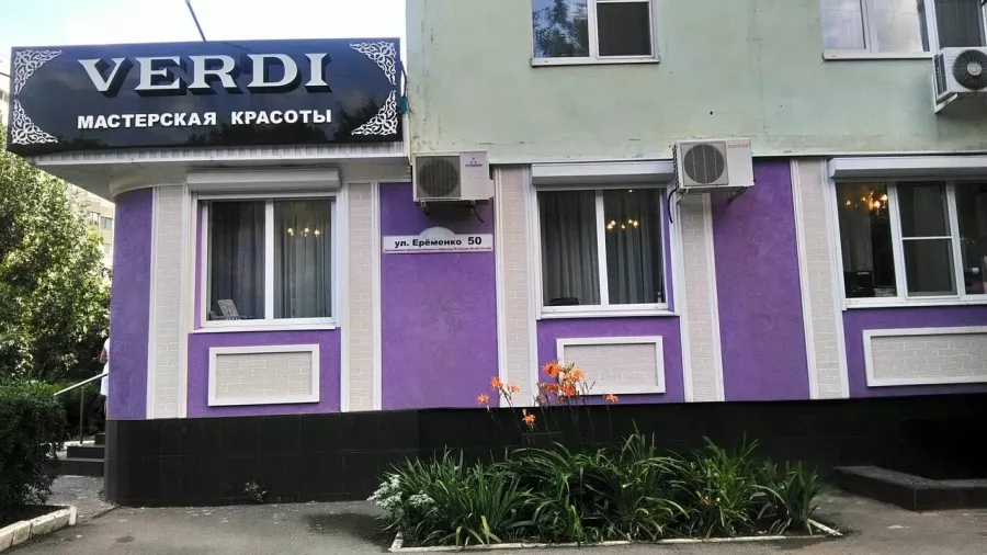 Салон красоты Verdi в Ростове-на-Дону: Салон красоты, Массаж, Шугаринг, Ресницы, Красота,