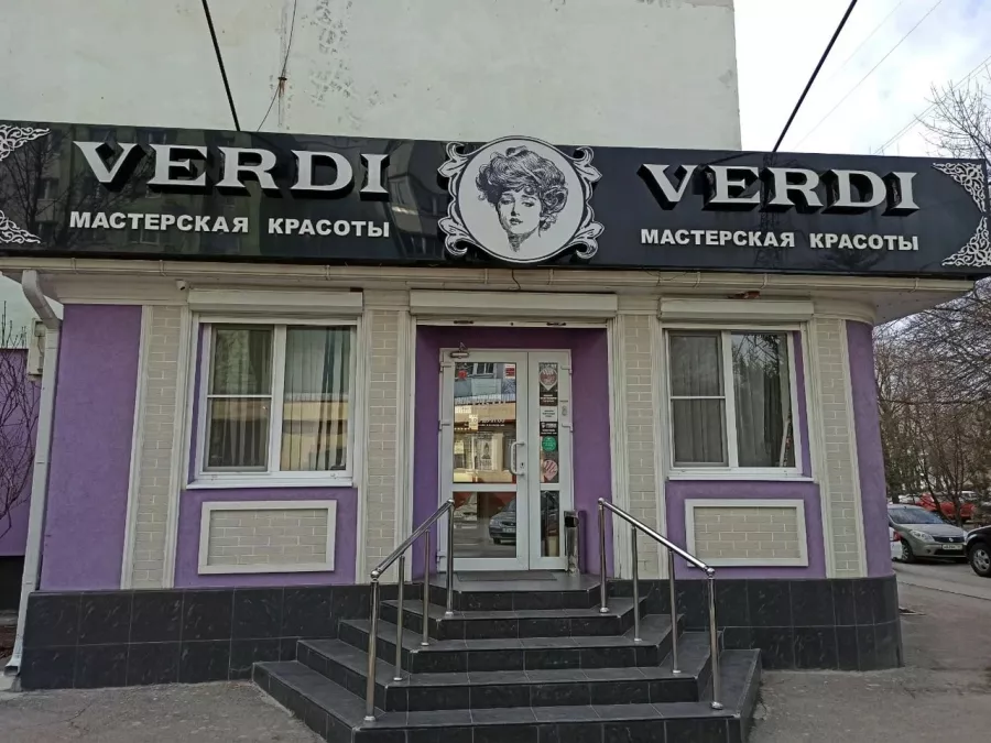 Салон красоты Verdi в Ростове-на-Дону: Салон красоты, Массаж, Шугаринг, Ресницы, Красота,