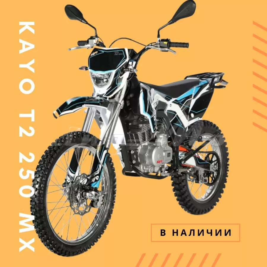 Rolling Moto Sochi в Сочи: Питбайк, Эндуро, Мотоцикл, Запчасти на мото, Мотоботы, Шлем, Очки для мотокросса,