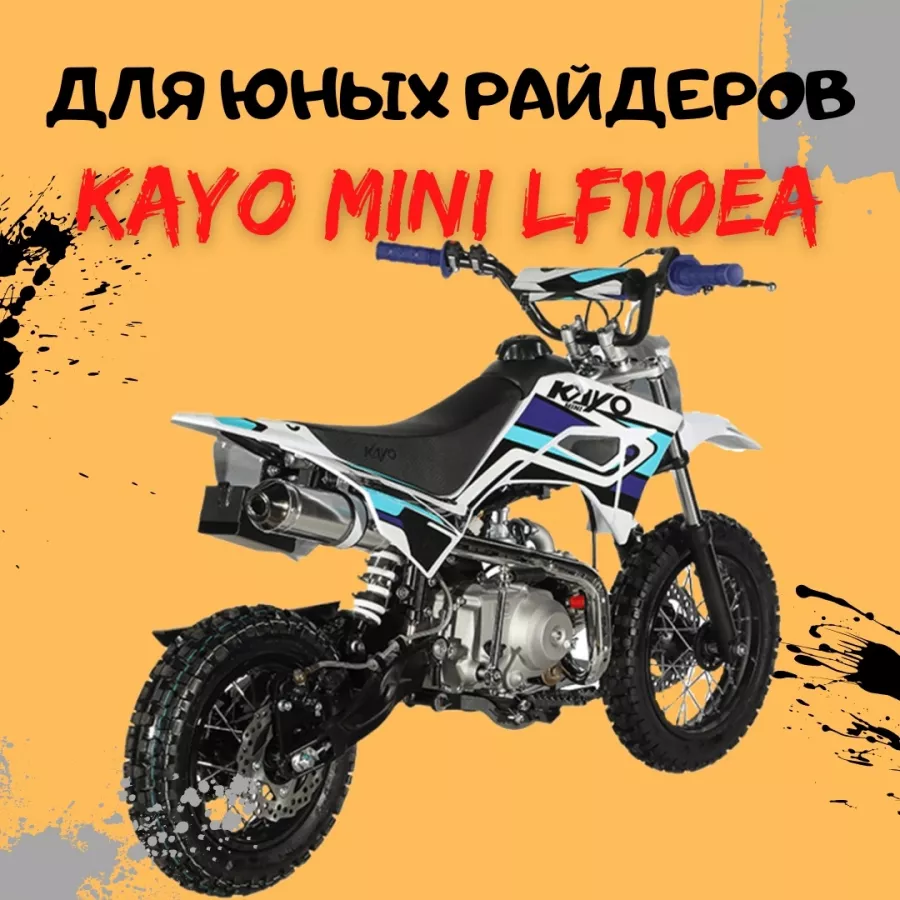Rolling Moto Sochi в Сочи: Питбайк, Эндуро, Мотоцикл, Запчасти на мото, Мотоботы, Шлем, Очки для мотокросса,