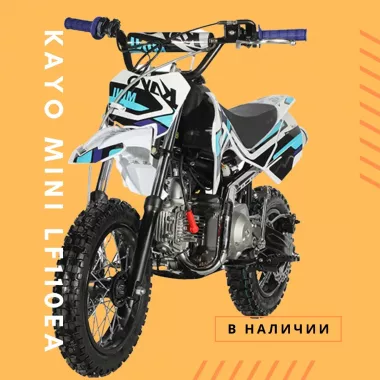 Rolling Moto Sochi
