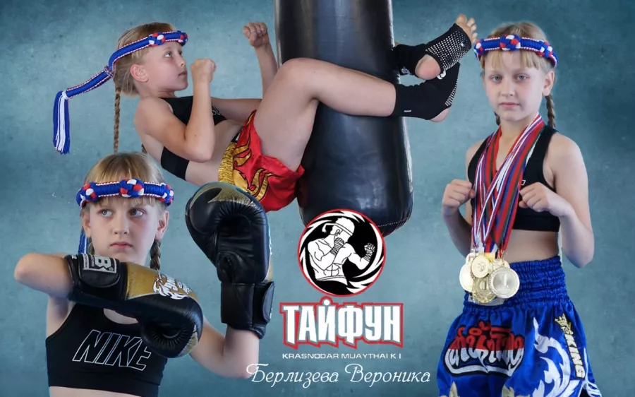 Бойцовский клуб ТАЙФУН в Краснодаре: Единоборства, Следить за здоровьем, Кикбоксинг, Дисциплина, Бокс, Борьба,
