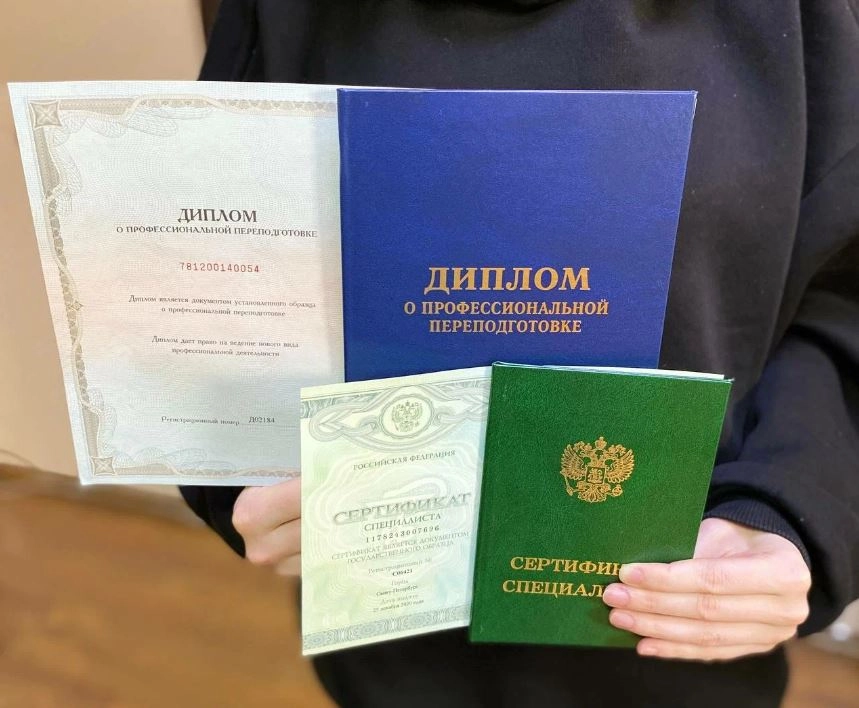 Санкт-Петербургский Межотраслевой Институт Повышения Квалификации в Краснодаре: Образование, Повышение квалификации, Дополнительное образование, Учебный центр, Институт,