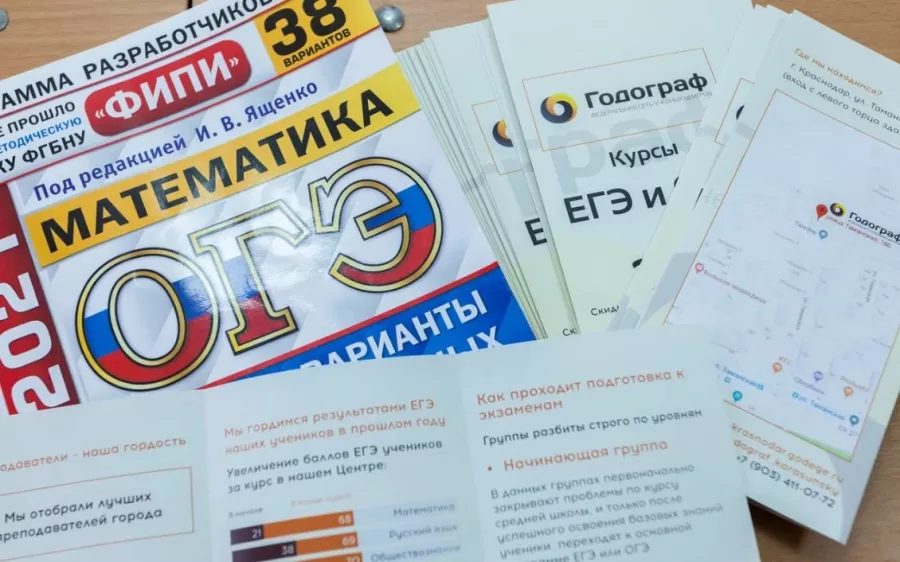 Учебный центр Годограф в Краснодаре: Образование, Повышение квалификации , Учебный центр, Мастер-классы, Курсы,