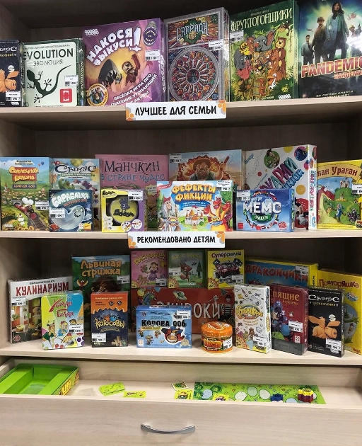 Настольные и интеллектуальные игрыдетские игрушки и игры Hobby Games в Сочи: Творчество, Мастер-классы, Покупка, Хобби,