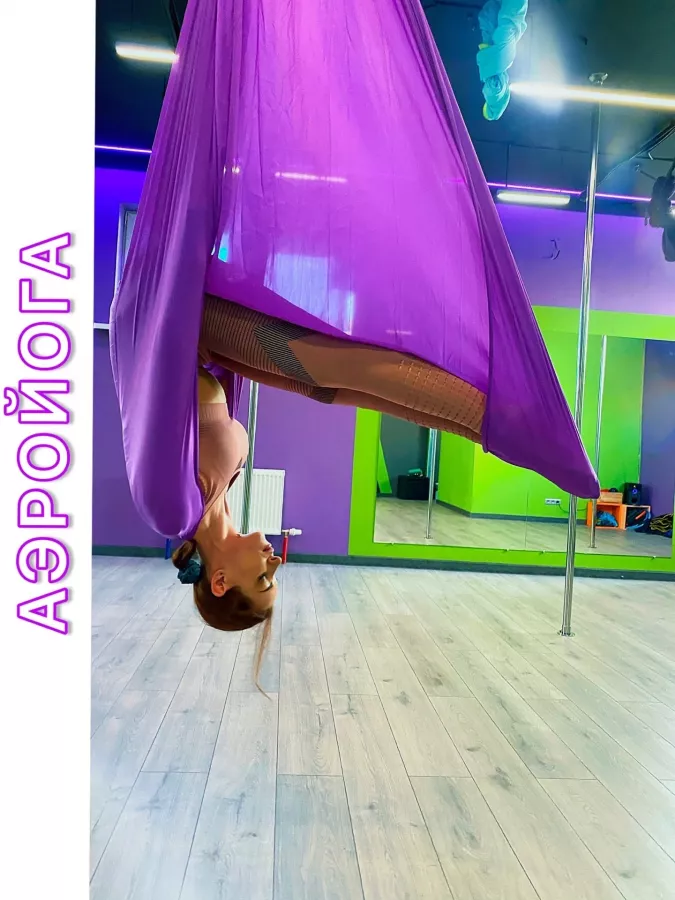 Фитнес-клуб Youfit studio в Краснодаре: Танцевальные программы, TRX тренировки, Персональный тренер, Фитбол, Стретчинг, Пилатес,