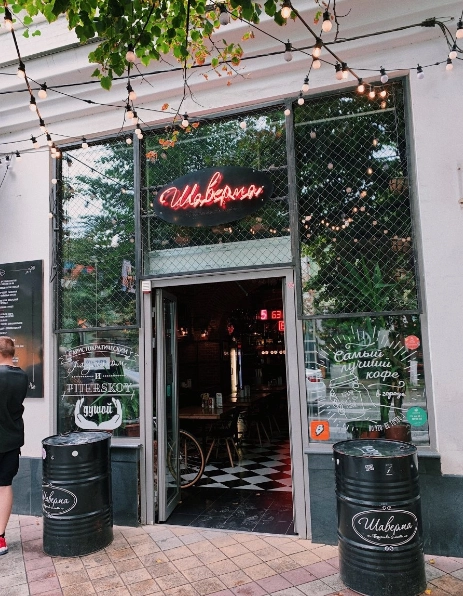 Кафе Шаверма Bar в Краснодаре: Кофе с собой, Американская кухня, Бизнес-ланч, Летняя терраса, Банкет, Доставка, Европейская кухня, Шаурма,