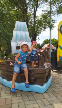 Парк Культуры и Отдыха "Адлер".