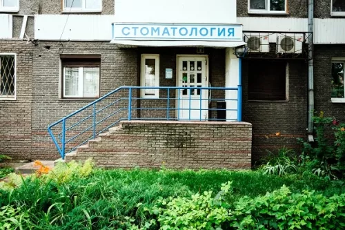 Стоматология АртДент  в  Нижнем Новгороде