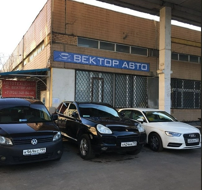Автотехцентр Вектор Авто в Москве: Авторемонт, Замена масла, Ремонт ходовой, Полировка, Возможна запись,
