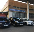 Миниатюра 5