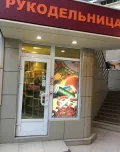 Миниатюра 6