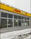 Миниатюра 5