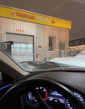 Роботизированная автомойка без щеток "Умная мойка".