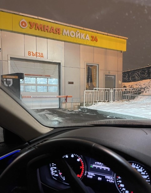 Роботизированная автомойка без щеток Умная мойка в Москве: Автоматическая мойка, Бесконтактная мойка, Мойка днища, Вызов персонала, Зал ожидания,