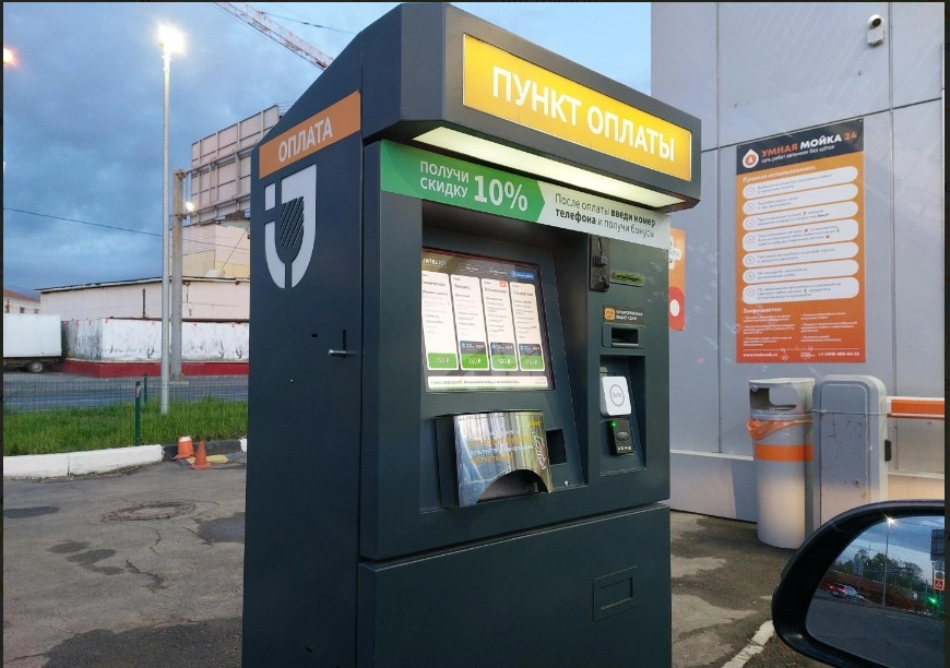 Роботизированная автомойка без щеток Умная мойка в Москве: Автоматическая мойка, Бесконтактная мойка, Мойка днища, Вызов персонала, Зал ожидания,