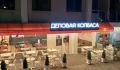 Миниатюра 5