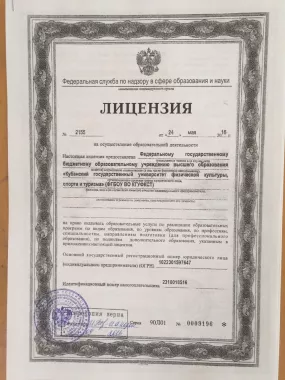 Фитнес-клуб "Fit line".