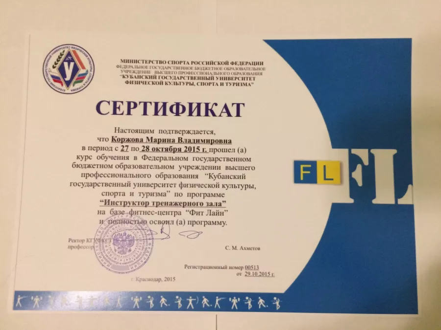 Фитнес-клуб Fit line в Краснодаре: Аэробика, Йога, Калланетика, Фитнес для детей, Фитнес для беременных, Пилатес, Стретчинг,