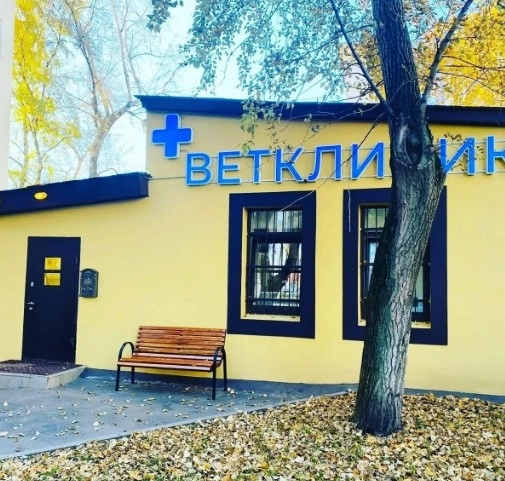 Ветеринарная клиника ЛефортовоВет в Москве: УЗИ, Рентген, Онлайн-услуги, Стрижка, Выездные службы,