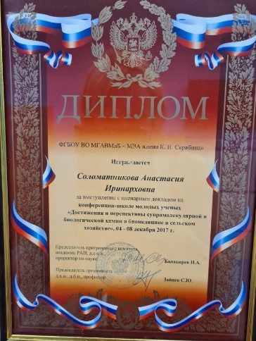 Ветеринарная клиника ЛефортовоВет в Москве: УЗИ, Рентген, Онлайн-услуги, Стрижка, Выездные службы,