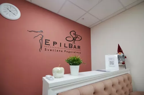Студия эпиляции EpilBar в Ростове-на-Дону