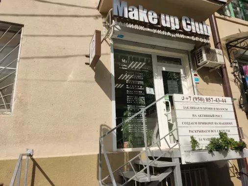 Салон красоты "MakeUpClub"