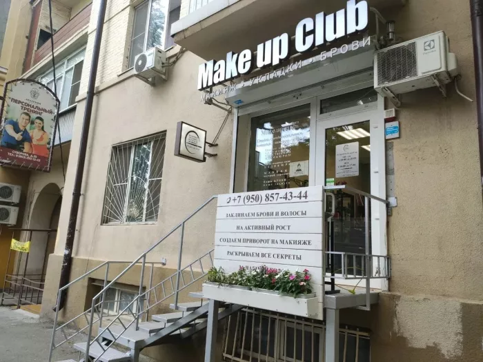 Салон красоты "MakeUpClub"