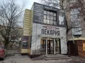 Миниатюра 4