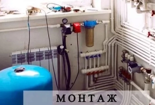 Сантехник Илья Иванов в Краснодаре: Ремонт, Разное,