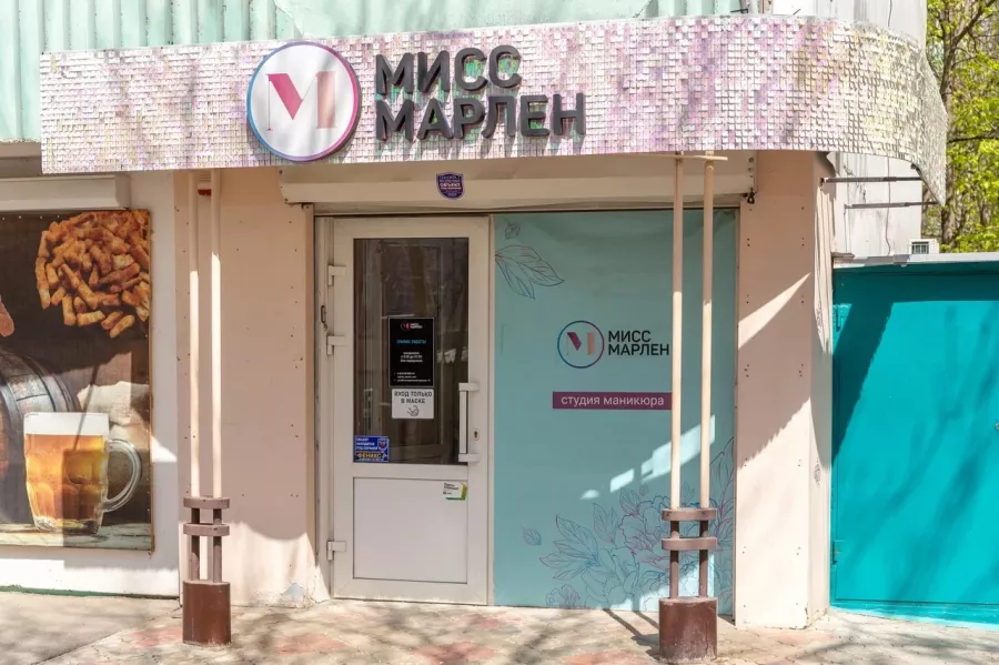 Салон красоты Мисс Марлен в Ростове-на-Дону: Салон красоты, Маникюр, Брови, Ресницы, Педикюр,